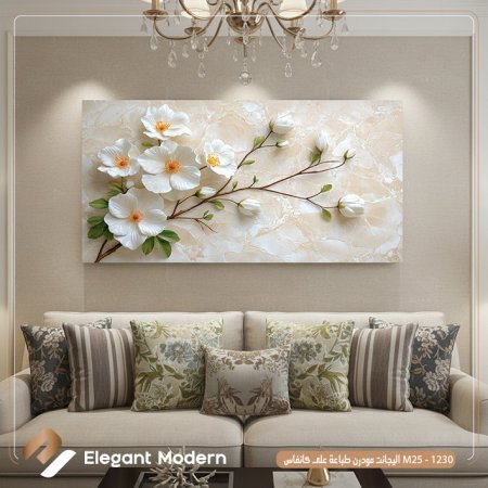 سكون الطبيعة